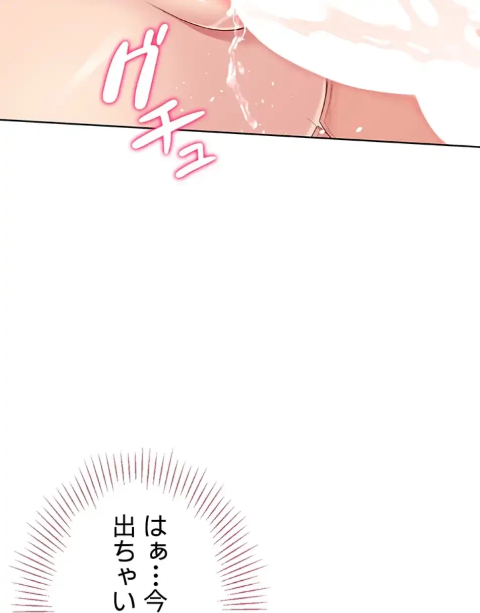 ふしだらアタック！ 第48話 - 19