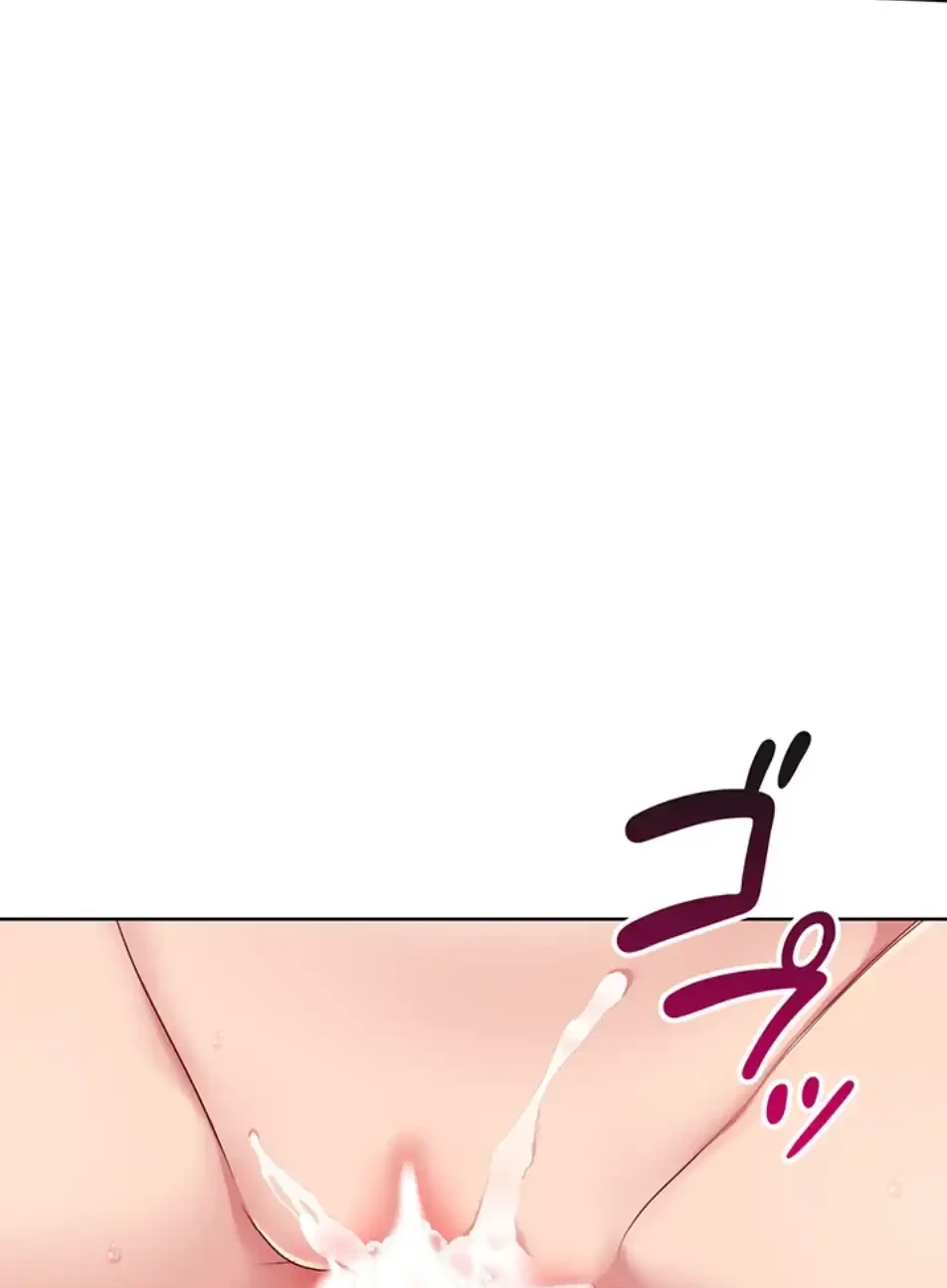 ふしだらアタック！ 第48話 - 27