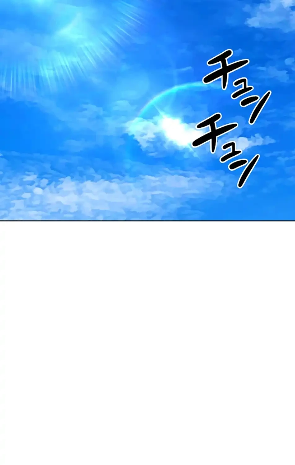 ふしだらアタック！ 第48話 - 33