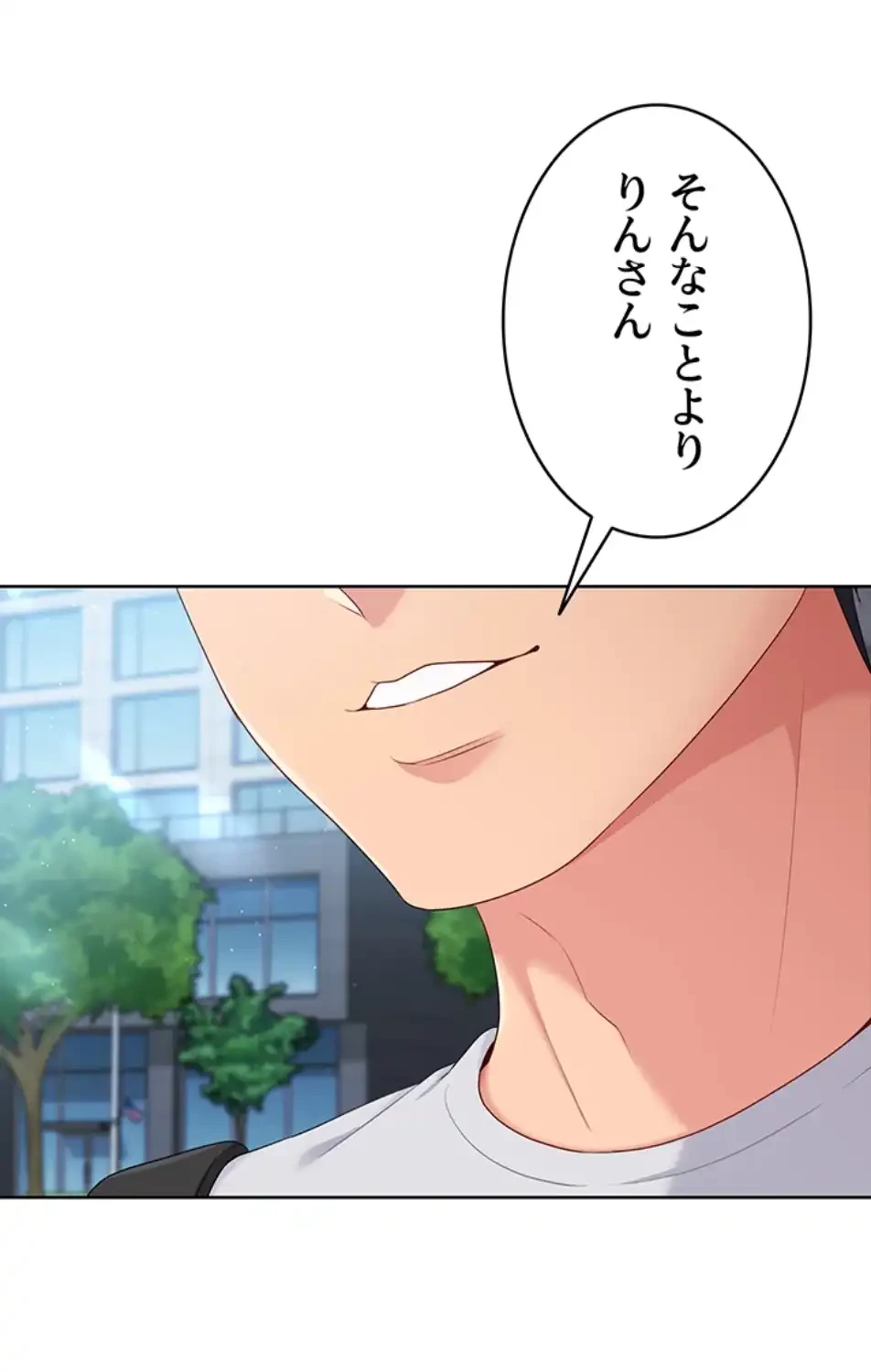 ふしだらアタック！ 第48話 - 52