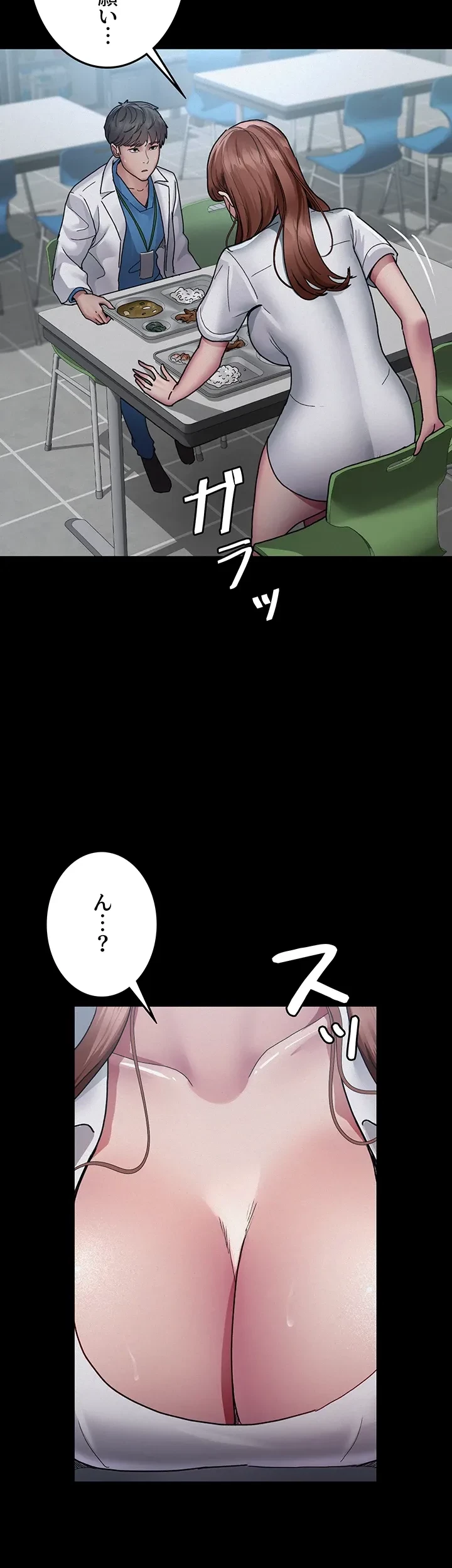 夜勤病棟 -失墜する看護師たち- 第19話 - 20