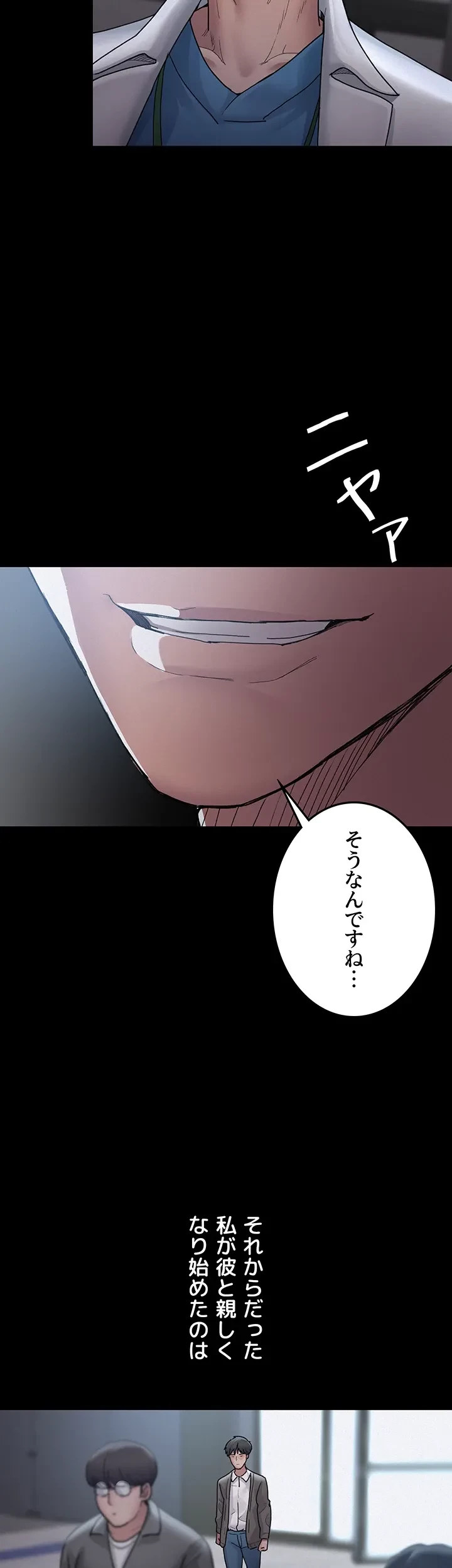 夜勤病棟 -失墜する看護師たち- 第19話 - 24