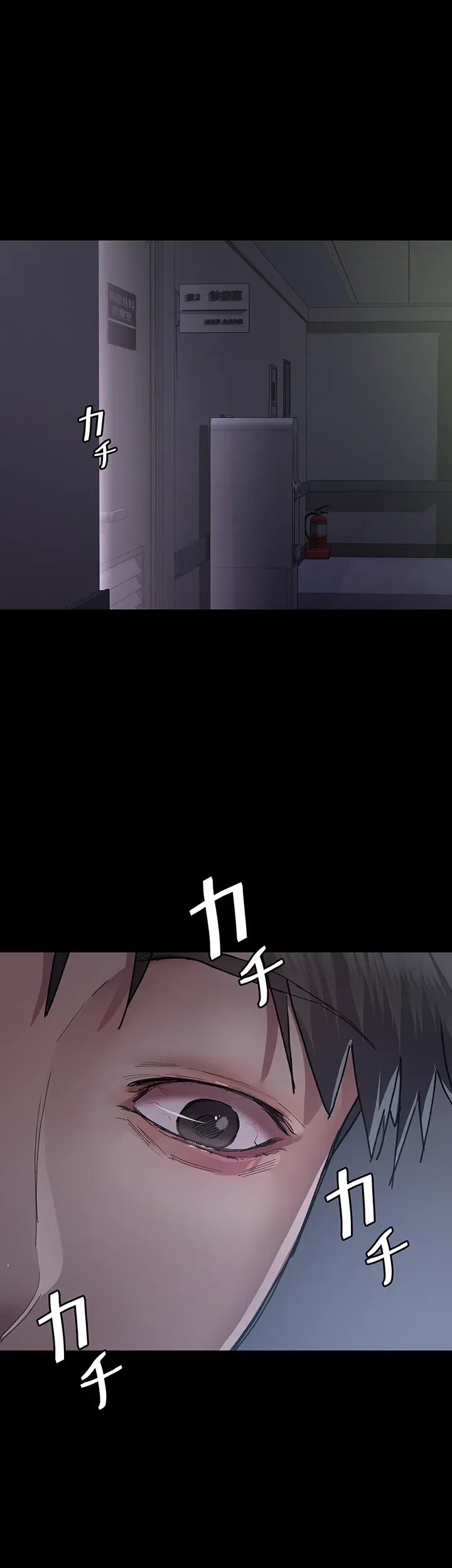 夜勤病棟 -失墜する看護師たち- 第19話 - 27