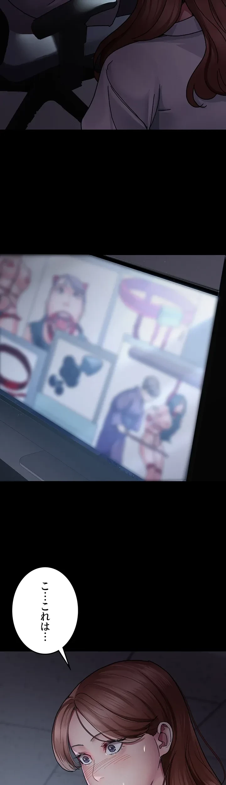 夜勤病棟 -失墜する看護師たち- 第19話 - 31