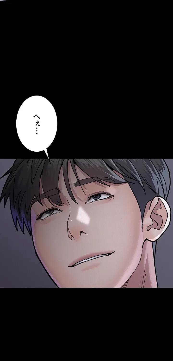 夜勤病棟 -失墜する看護師たち- 第19話 - 37