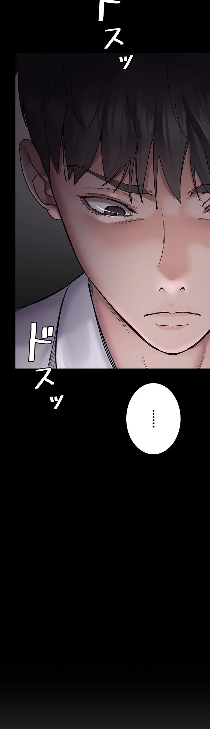 夜勤病棟 -失墜する看護師たち- 第20話 - 11