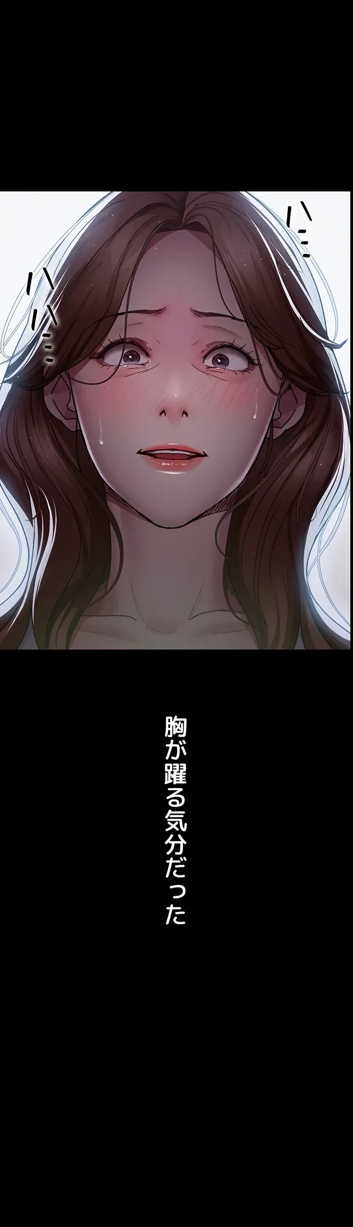 夜勤病棟 -失墜する看護師たち- 第21話 - 8