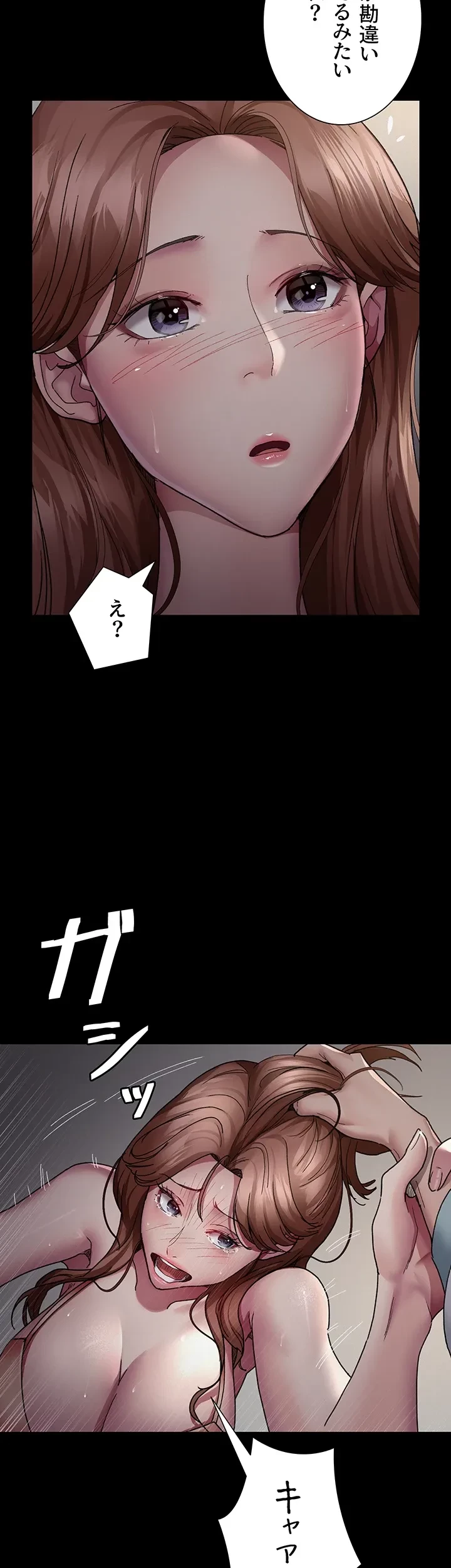 夜勤病棟 -失墜する看護師たち- 第21話 - 30