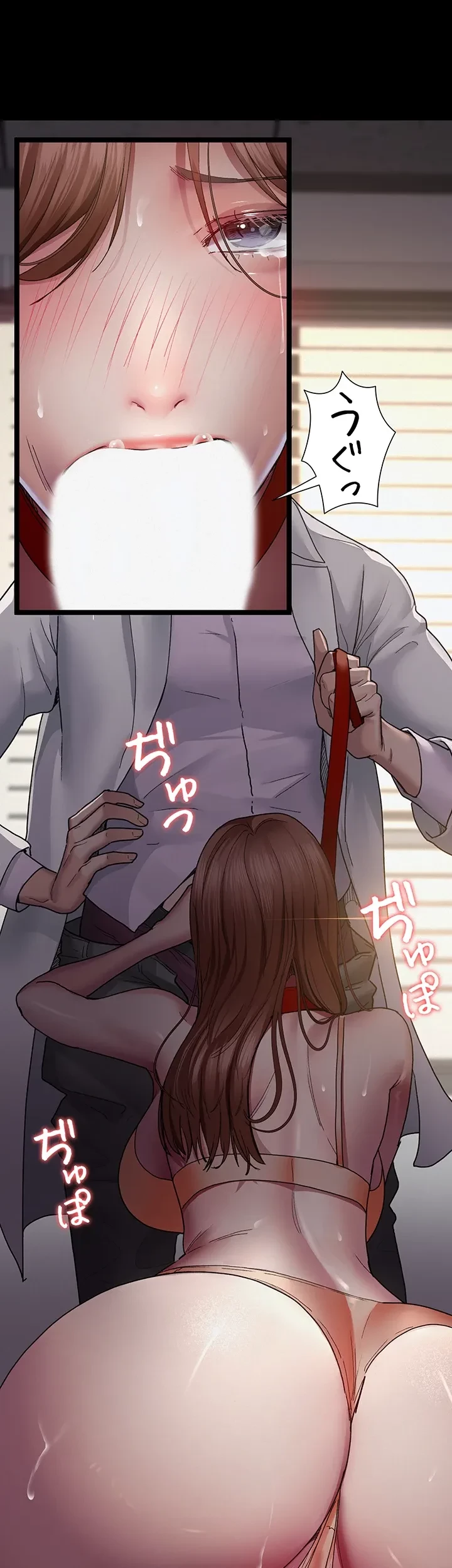 夜勤病棟 -失墜する看護師たち- 第22話 - 16