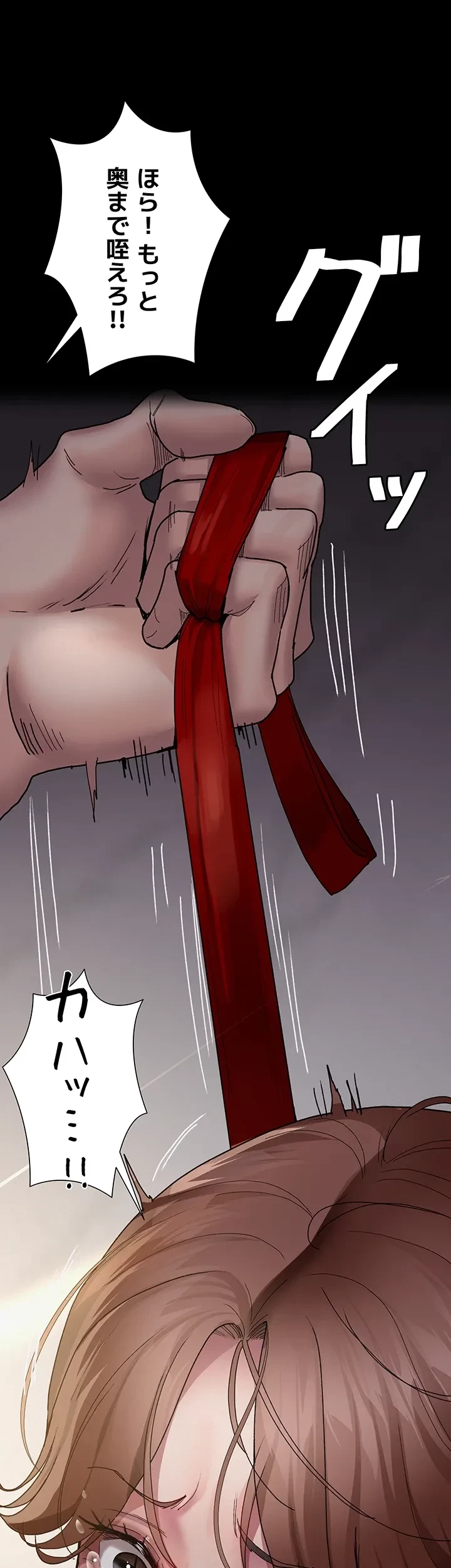 夜勤病棟 -失墜する看護師たち- 第22話 - 19