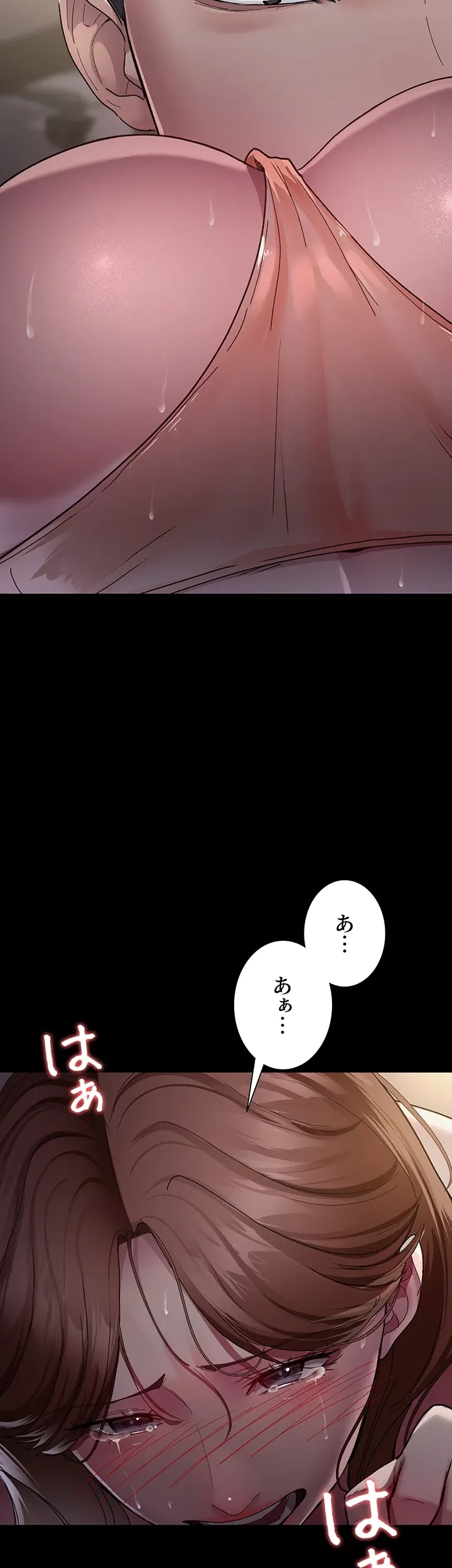 夜勤病棟 -失墜する看護師たち- 第22話 - 33