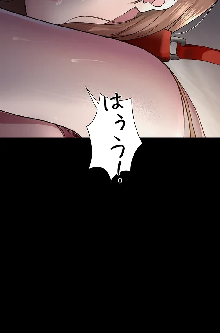 夜勤病棟 -失墜する看護師たち- 第22話 - 37