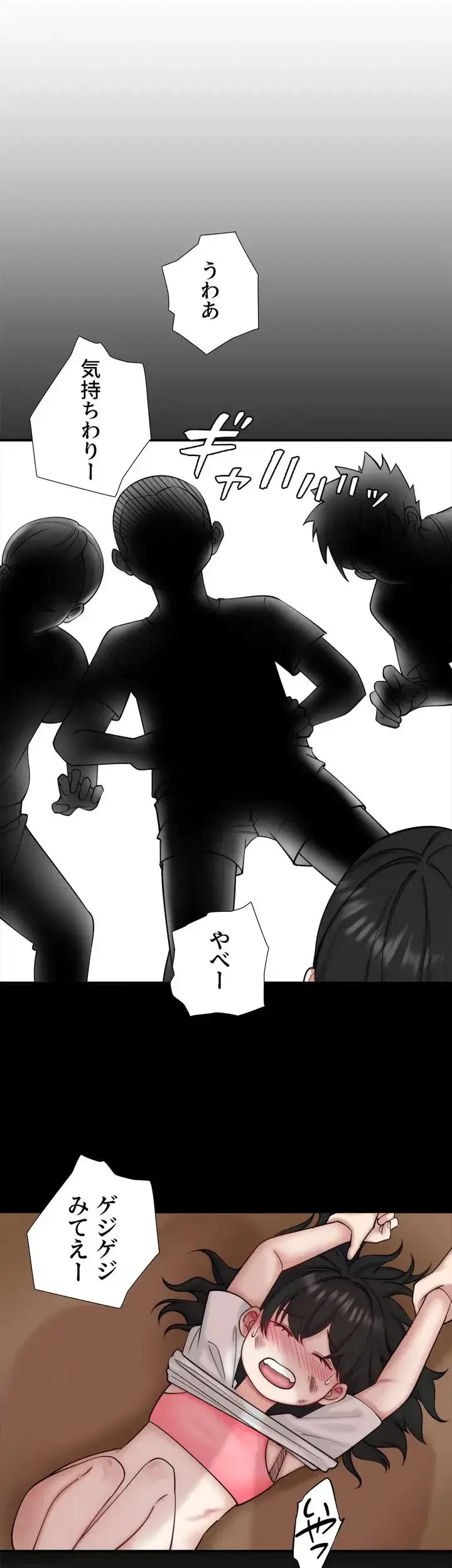 秘湯・温泉宿は大繁盛 第32話 - 13
