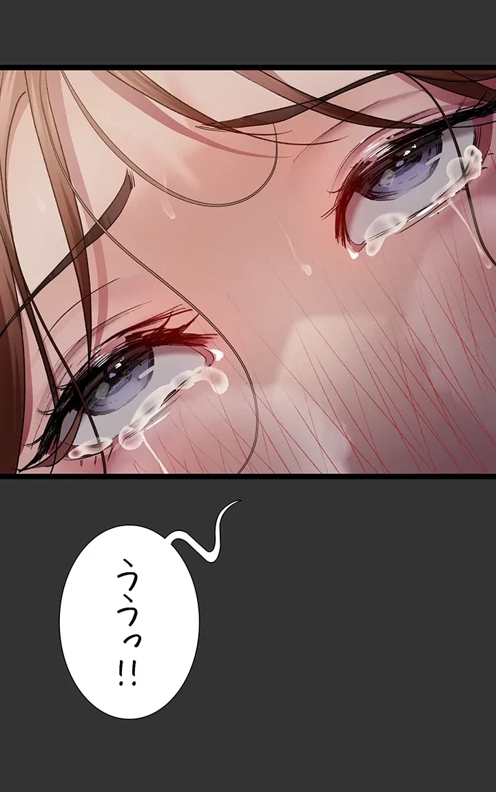 夜勤病棟 -失墜する看護師たち- 第23話 - 23