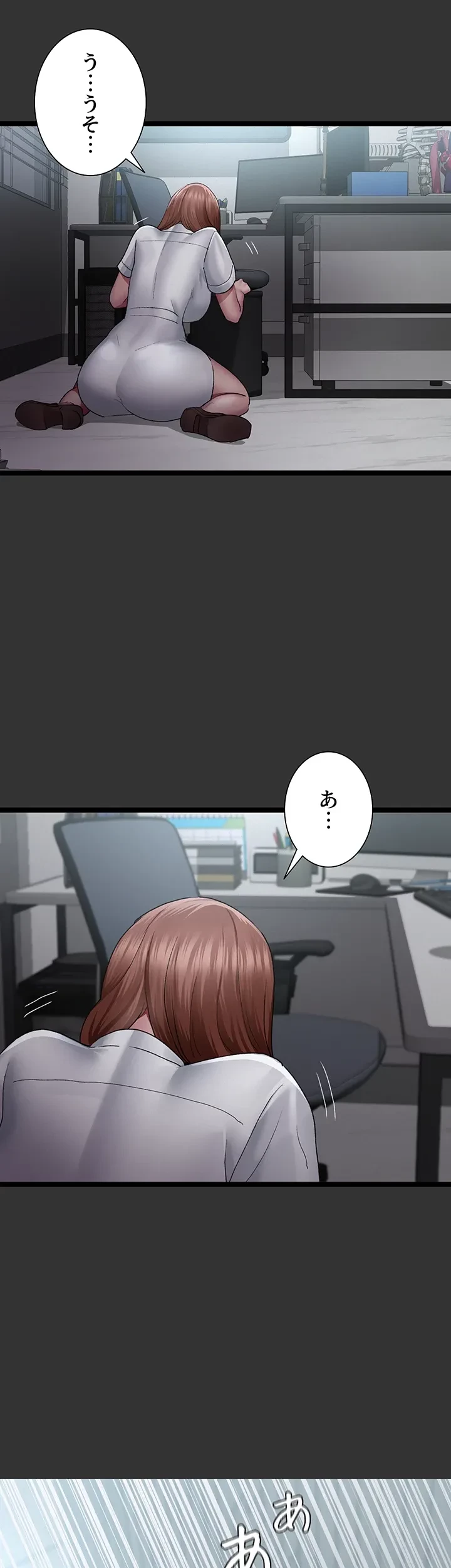 夜勤病棟 -失墜する看護師たち- 第24話 - 13