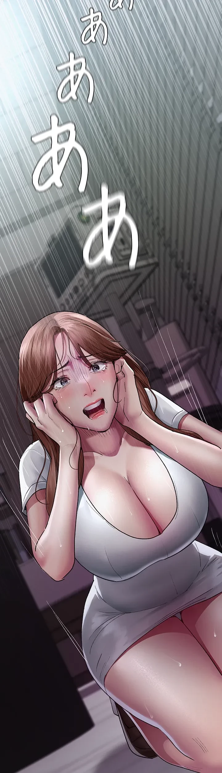 夜勤病棟 -失墜する看護師たち- 第24話 - 14