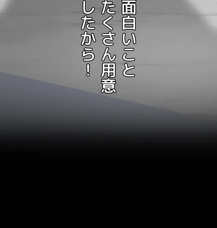 夜勤病棟 -失墜する看護師たち- 第24話 - 34