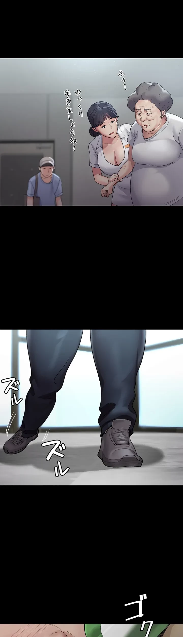 夜勤病棟 -失墜する看護師たち- 第24話 - 35