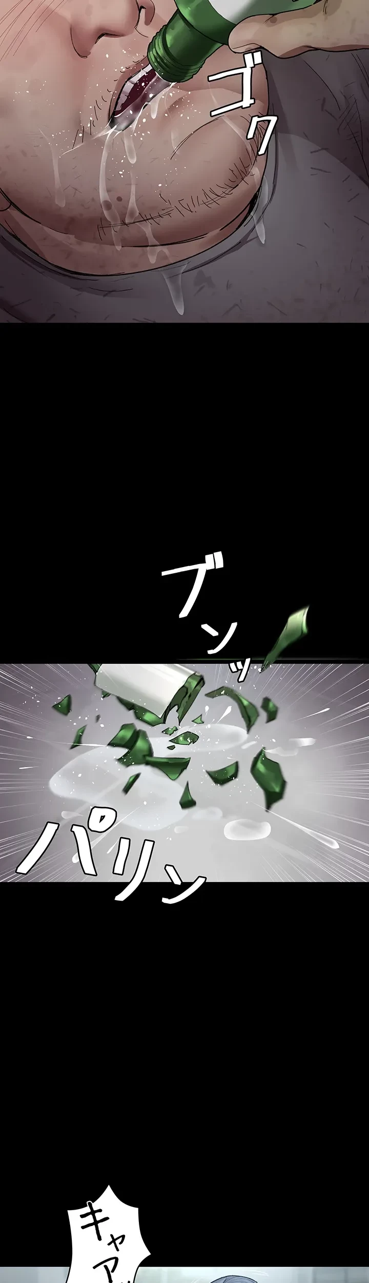 夜勤病棟 -失墜する看護師たち- 第24話 - 36