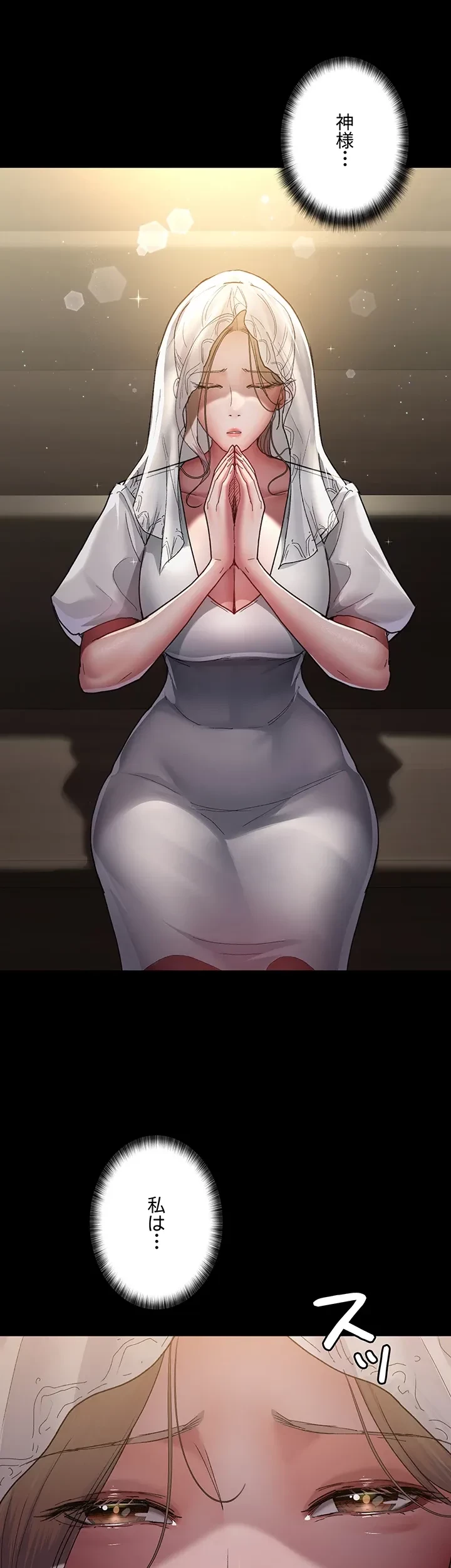 夜勤病棟 -失墜する看護師たち- 第25話 - 2