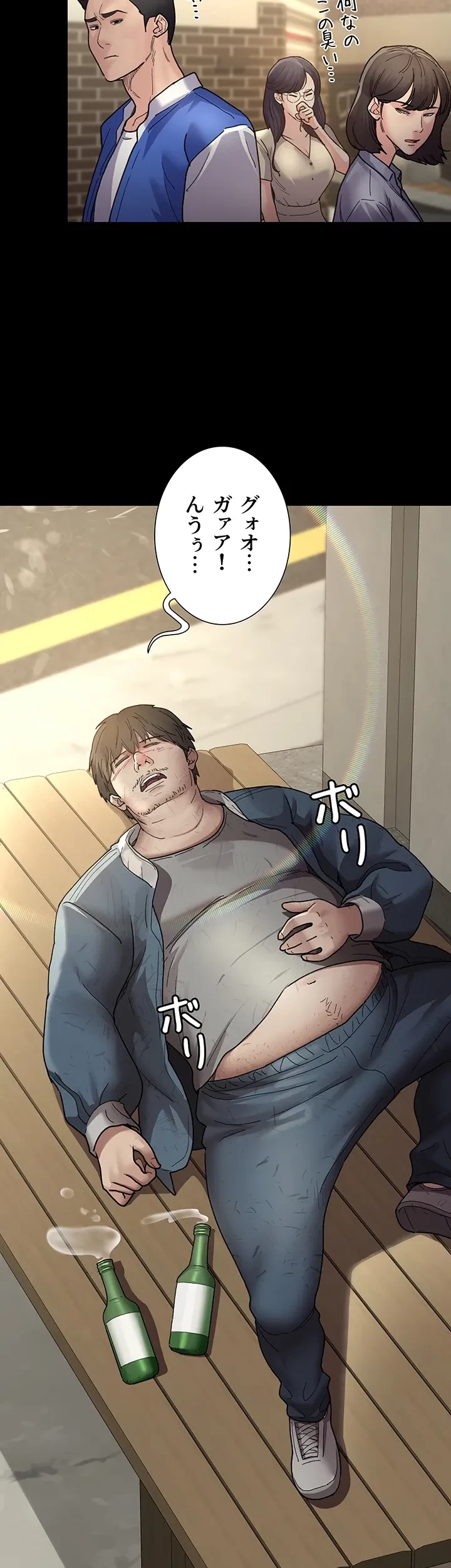 夜勤病棟 -失墜する看護師たち- 第25話 - 9