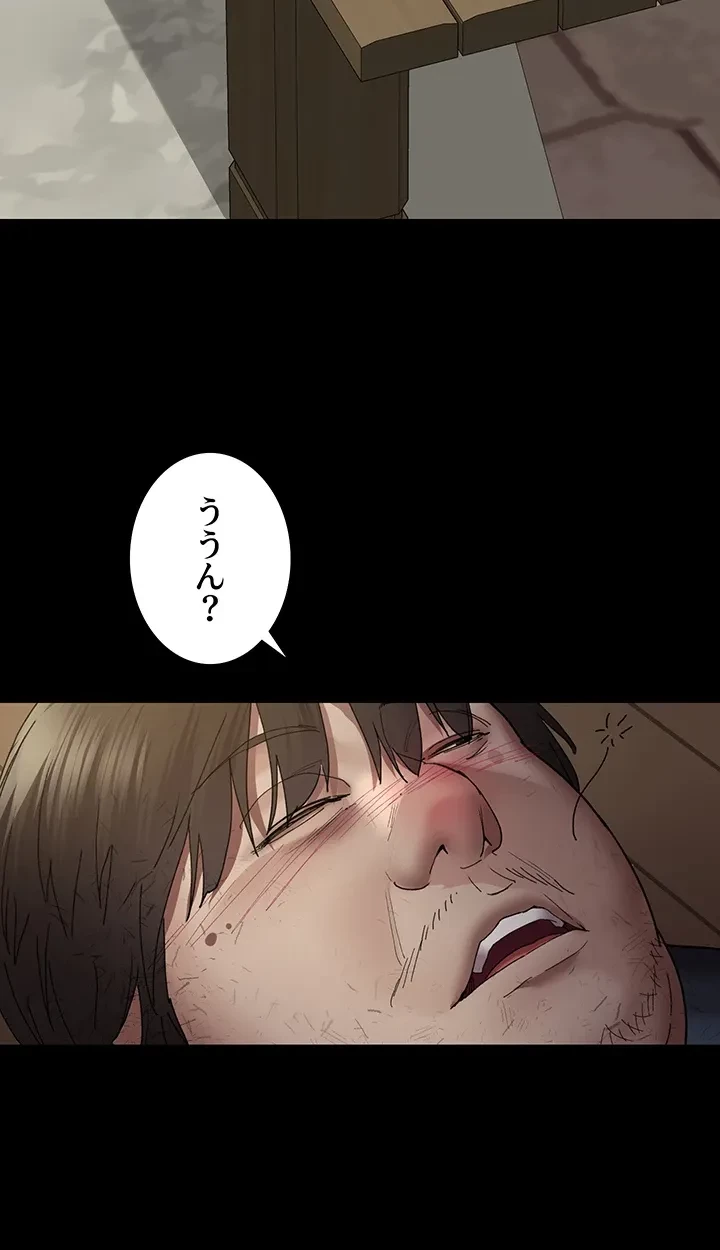 夜勤病棟 -失墜する看護師たち- 第25話 - 10