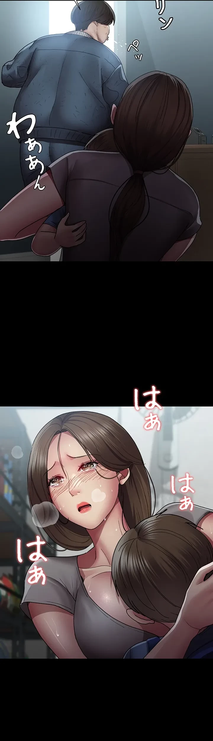 夜勤病棟 -失墜する看護師たち- 第25話 - 29