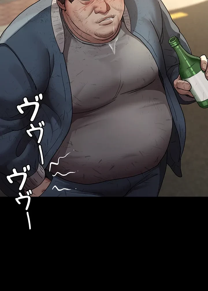 夜勤病棟 -失墜する看護師たち- 第26話 - 3