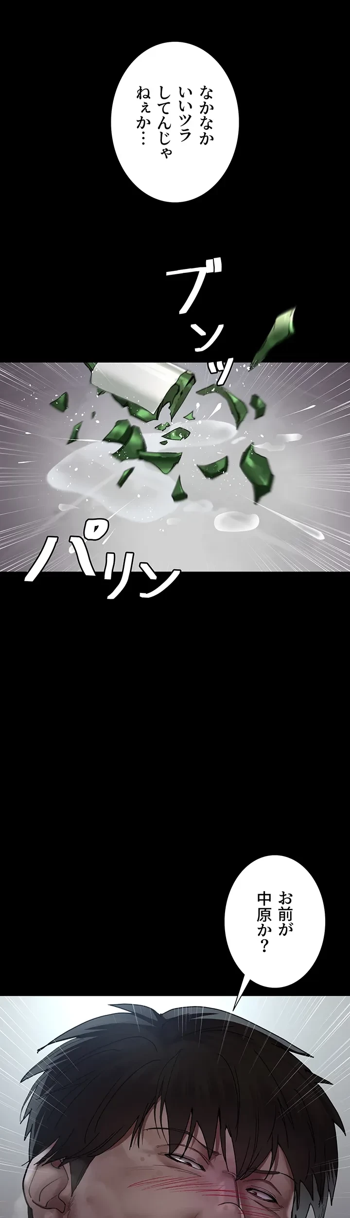 夜勤病棟 -失墜する看護師たち- 第26話 - 7