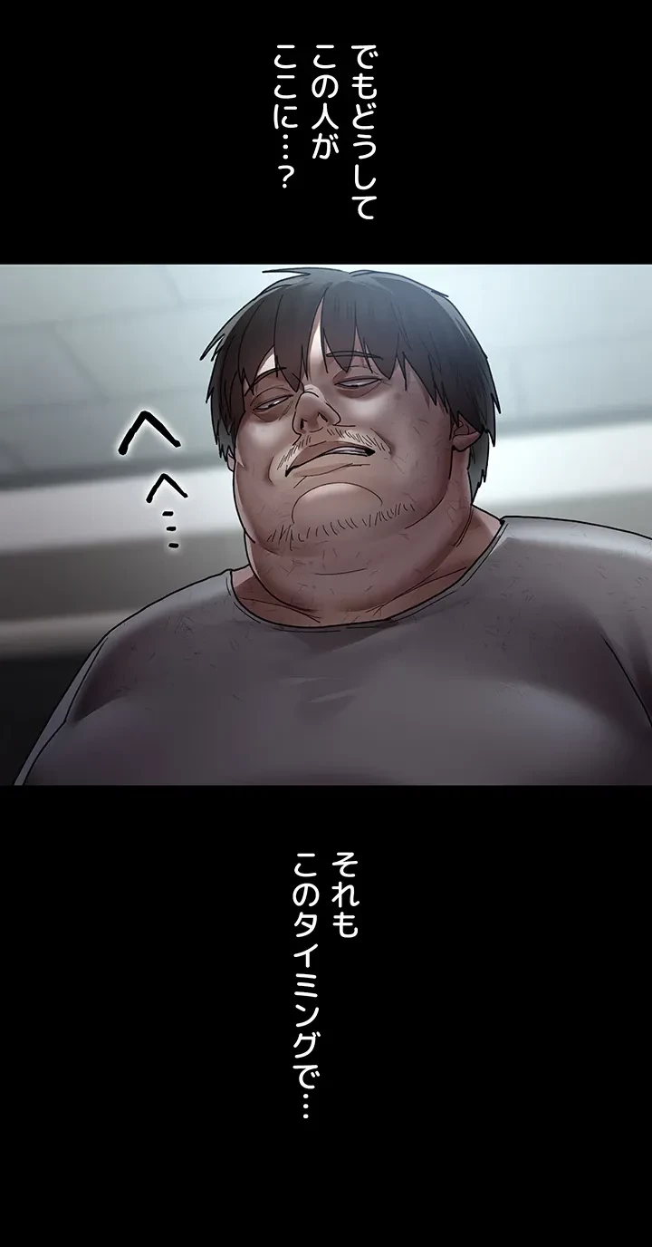 夜勤病棟 -失墜する看護師たち- 第26話 - 14