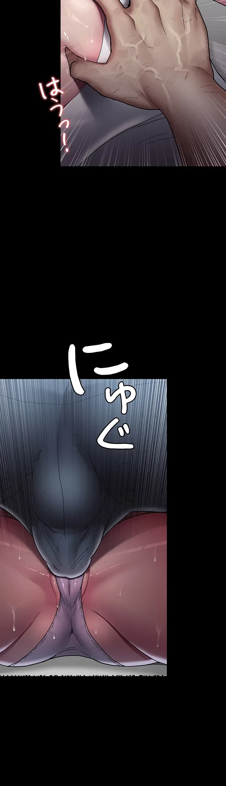 夜勤病棟 -失墜する看護師たち- 第26話 - 25