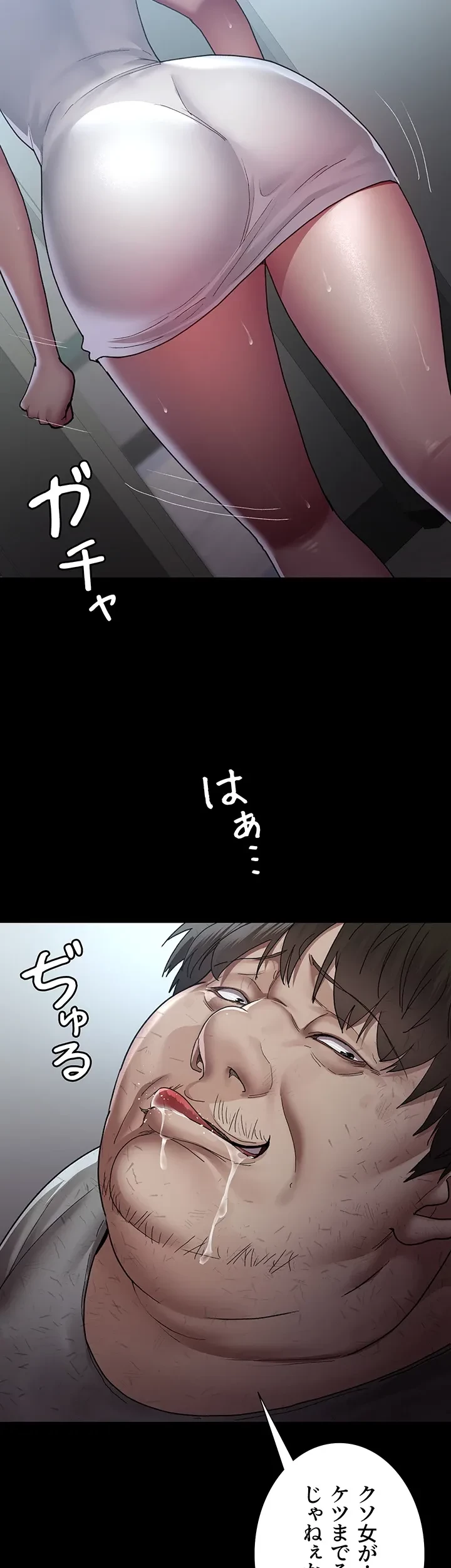 夜勤病棟 -失墜する看護師たち- 第26話 - 40