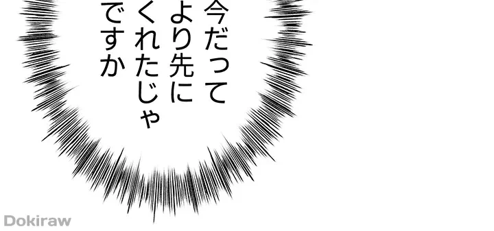 優しい義母は婿のアナ 第1話 - 33