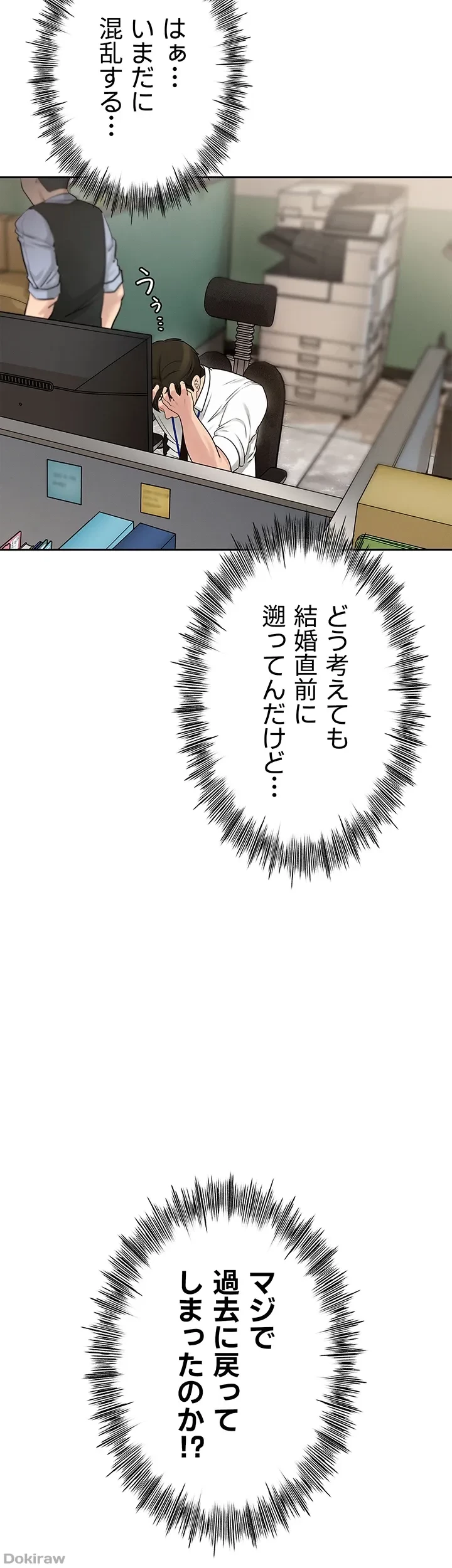 優しい義母は婿のアナ 第2話 - 40
