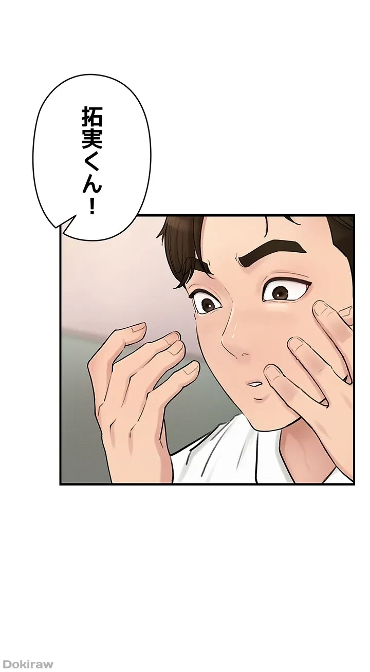 優しい義母は婿のアナ 第2話 - 41