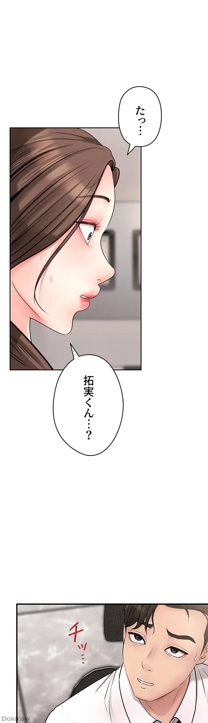 優しい義母は婿のアナ 第3話 - 6