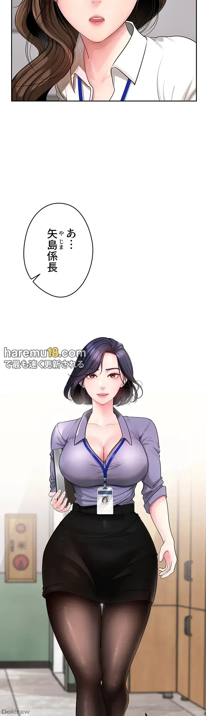 優しい義母は婿のアナ 第3話 - 12