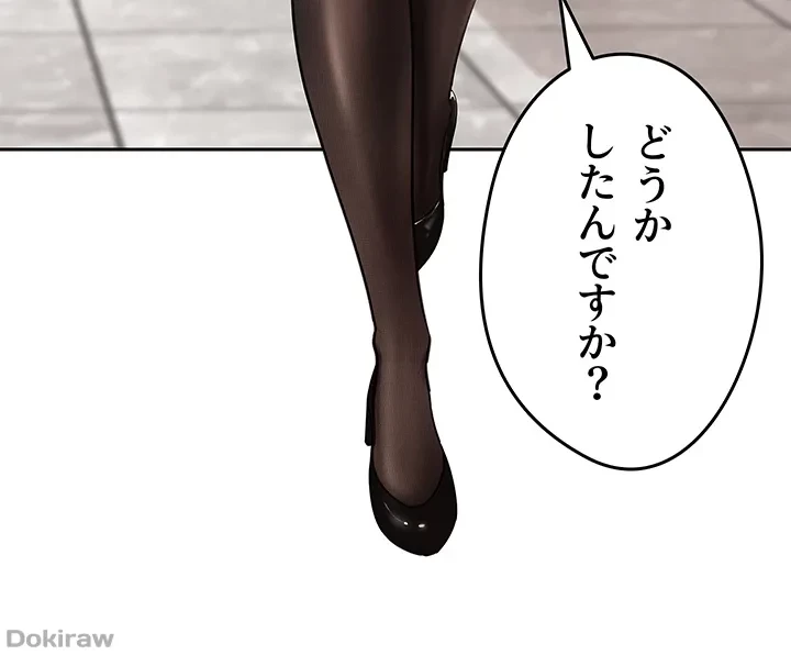 優しい義母は婿のアナ 第3話 - 13