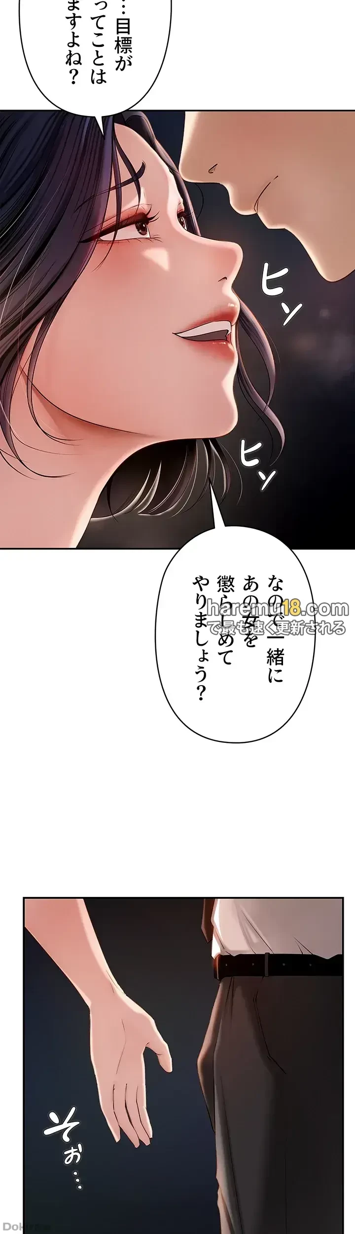 優しい義母は婿のアナ 第4話 - 23