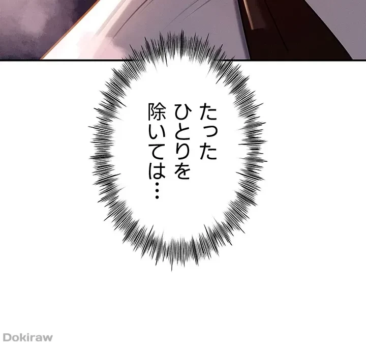 優しい義母は婿のアナ 第5話 - 10