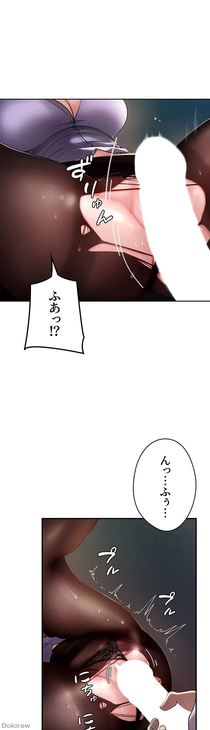 優しい義母は婿のアナ 第5話 - 11