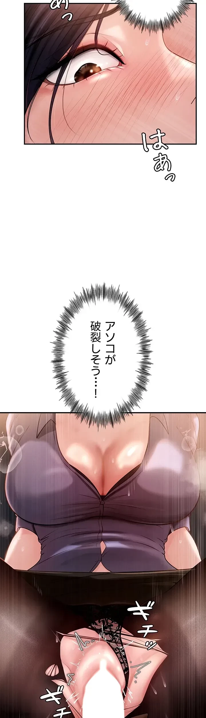 優しい義母は婿のアナ 第5話 - 17