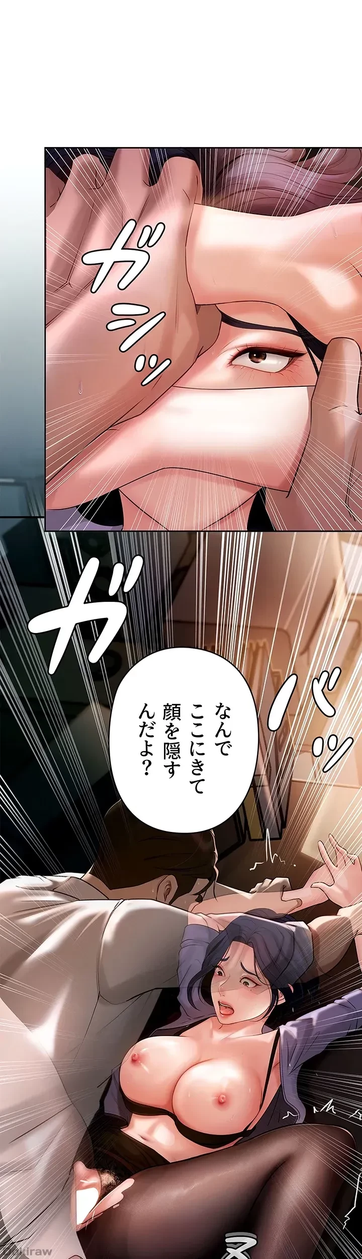 優しい義母は婿のアナ 第5話 - 40
