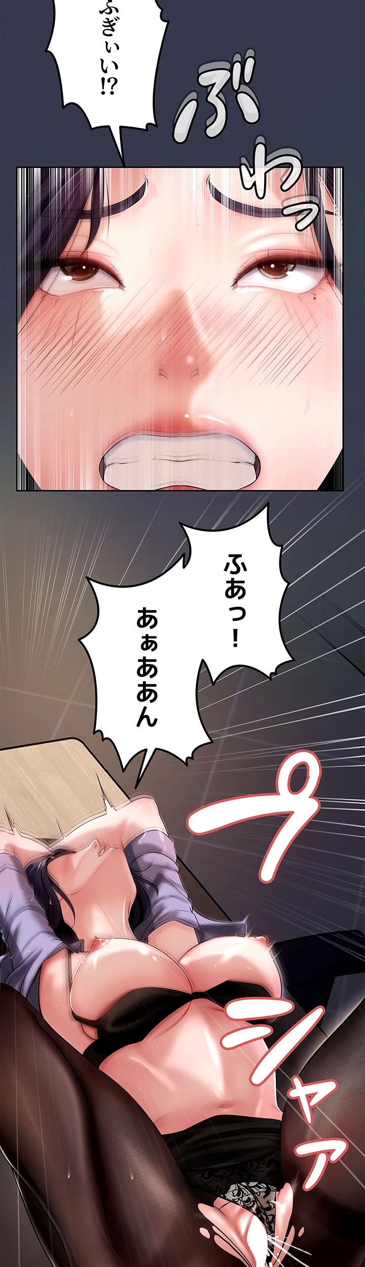 優しい義母は婿のアナ 第6話 - 3