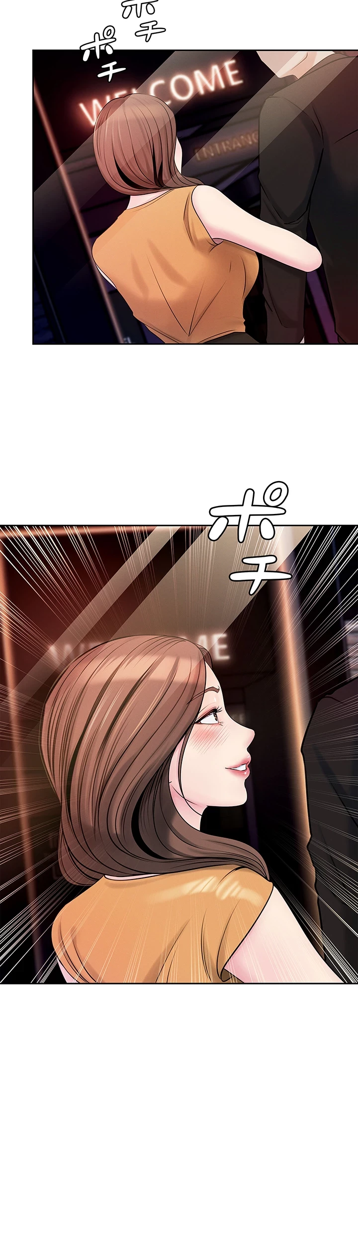 優しい義母は婿のアナ 第6話 - 35