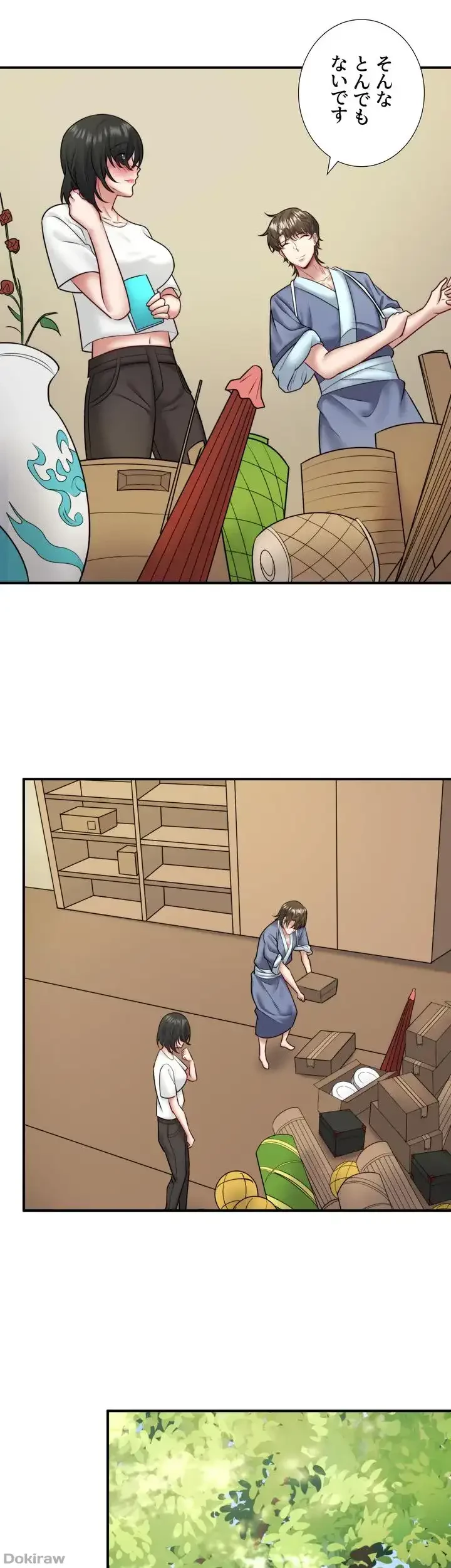 秘湯・温泉宿は大繁盛 第33話 - 11