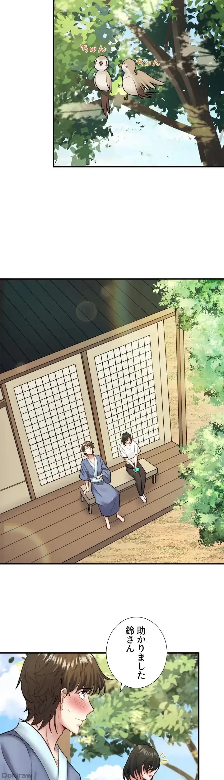 秘湯・温泉宿は大繁盛 第33話 - 12