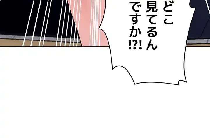 優しい義母は婿のアナ 第7話 - 21