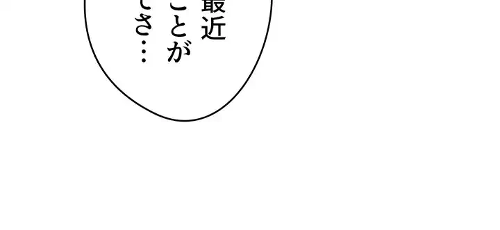 優しい義母は婿のアナ 第7話 - 28