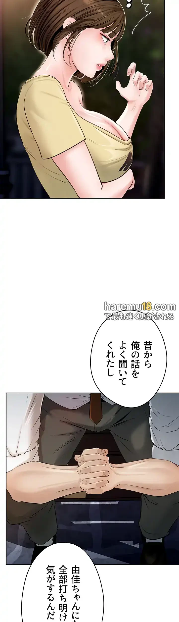 優しい義母は婿のアナ 第7話 - 31